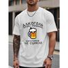 Lustiges Herren-T-Shirt mit kurzen Ärmeln, neuer Sommerstil, Rundhalsausschnitt