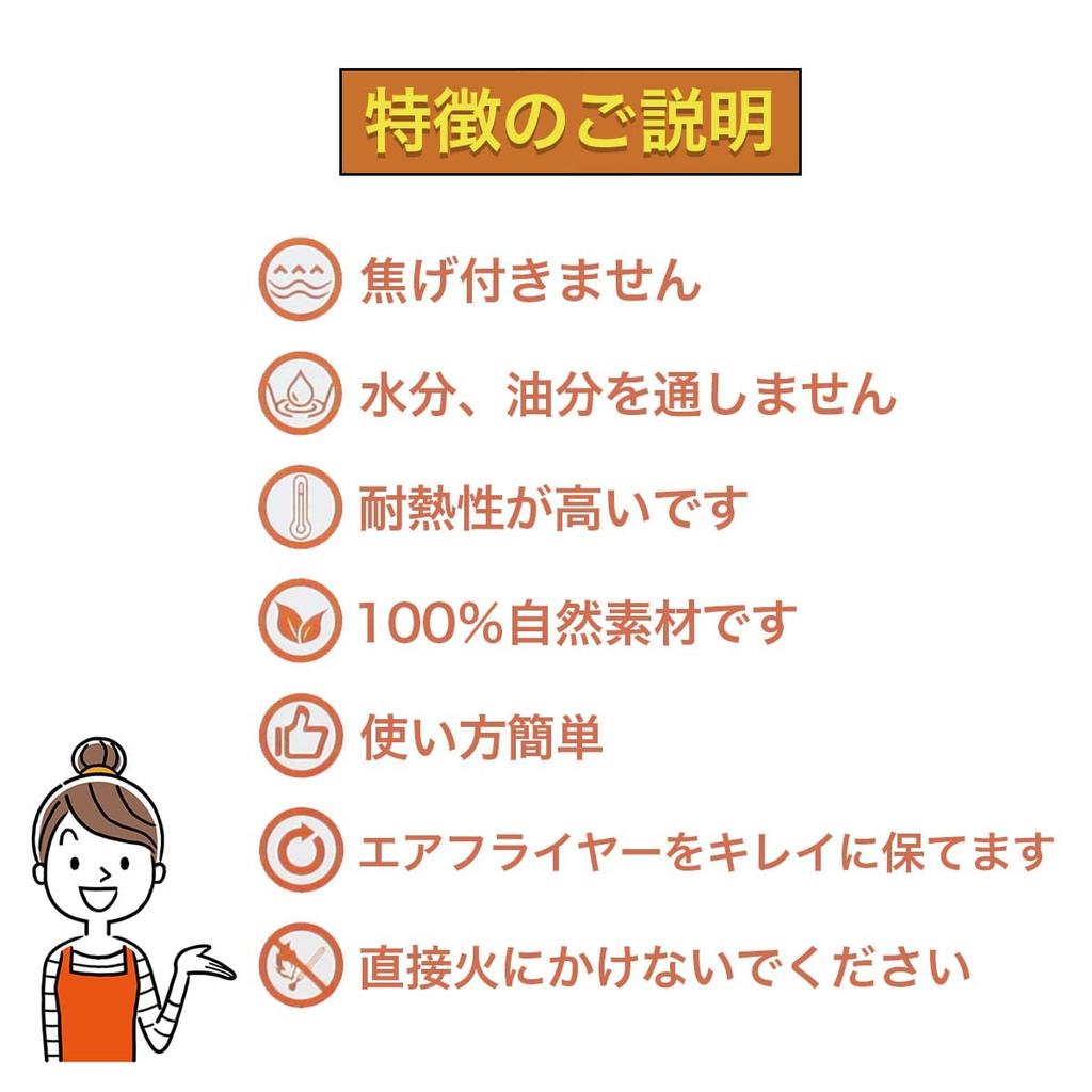 HDKBIG Heißluftfritteusenpapier Quadratisch 20cm 100 Blatt Heißluftfritteusenpapier Backpapier Ungebleicht (100)