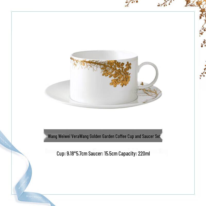 

Wedgwood Gilded Garden Coffee Cup & Saucer Set