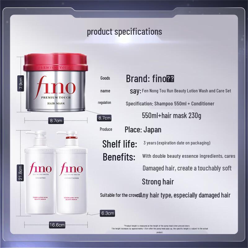 FINO Premium Touch Hair Care Set