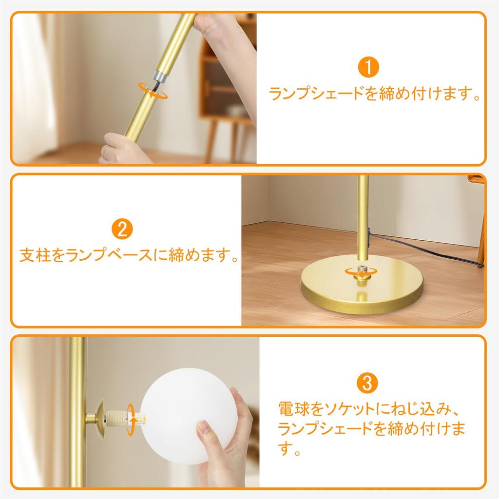 Floor Lamp, Floor Stand, 3-Light, Ambient Lighting, Stand Light, LED Lamp, Desk Lamp, 2700K4500K6500K Color Temperature Adjustable, Easy Operation
