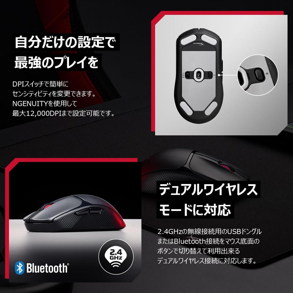 HyperX Pulsefire Fuse Wireless Gaming Lightweight 12K Dual Wireless AAA Battery Up To 85 Hours of Battery Compatible with Xbox Series X A1KY6AA Mouse,