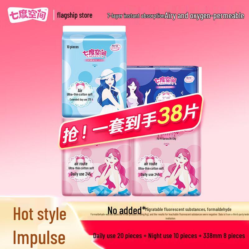 SPACE 7 Ultra-Thin Pure Cotton Sanitary Pads Day & Night Combo
