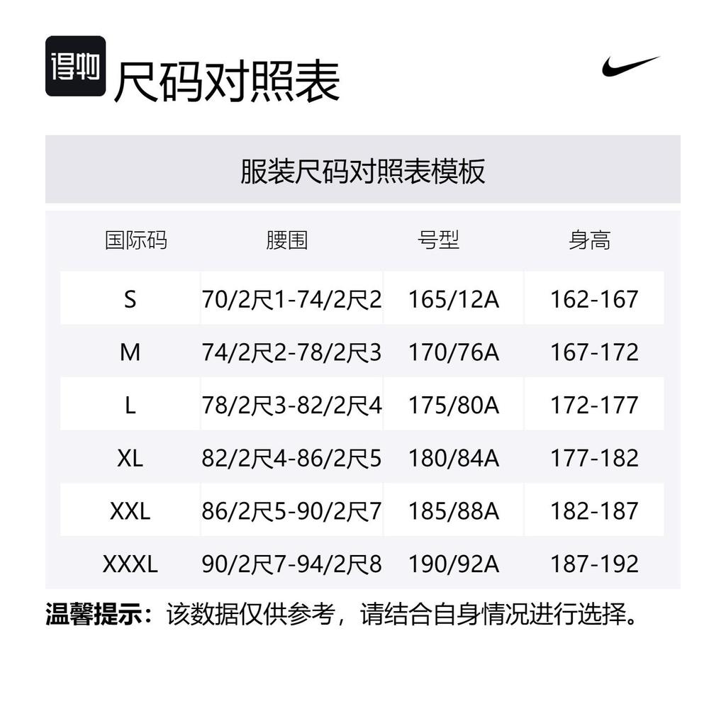 Nike Casual Shorts Men's Black Moderate 678573-013
