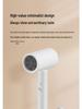 Compatible with Mijia H101/H300 Negative Ion Hair Dryer - Low Noise Hair Care for Dorms and Gifts