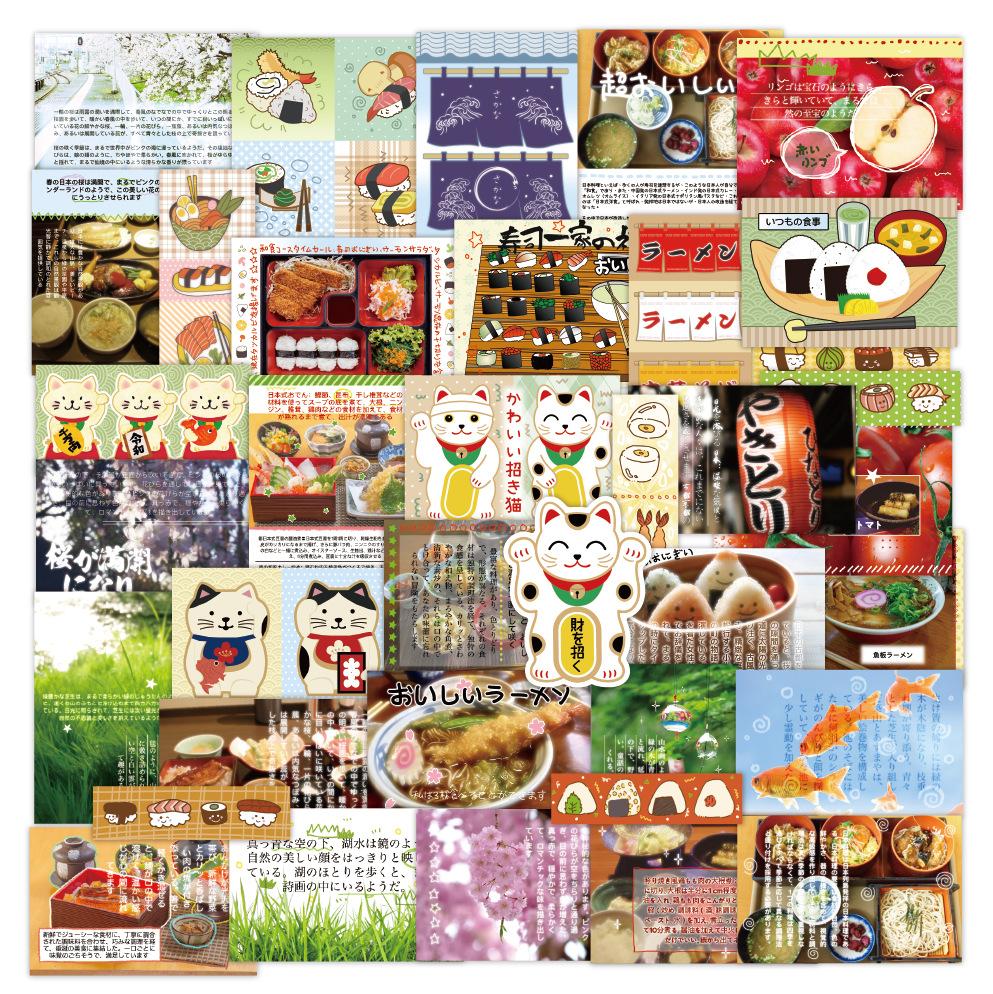 40pcs Retro Japanese Style Food Stickers for Lugage Laptop Phone Shell Decoration Student Stationery DIY Scrapbooking Posters