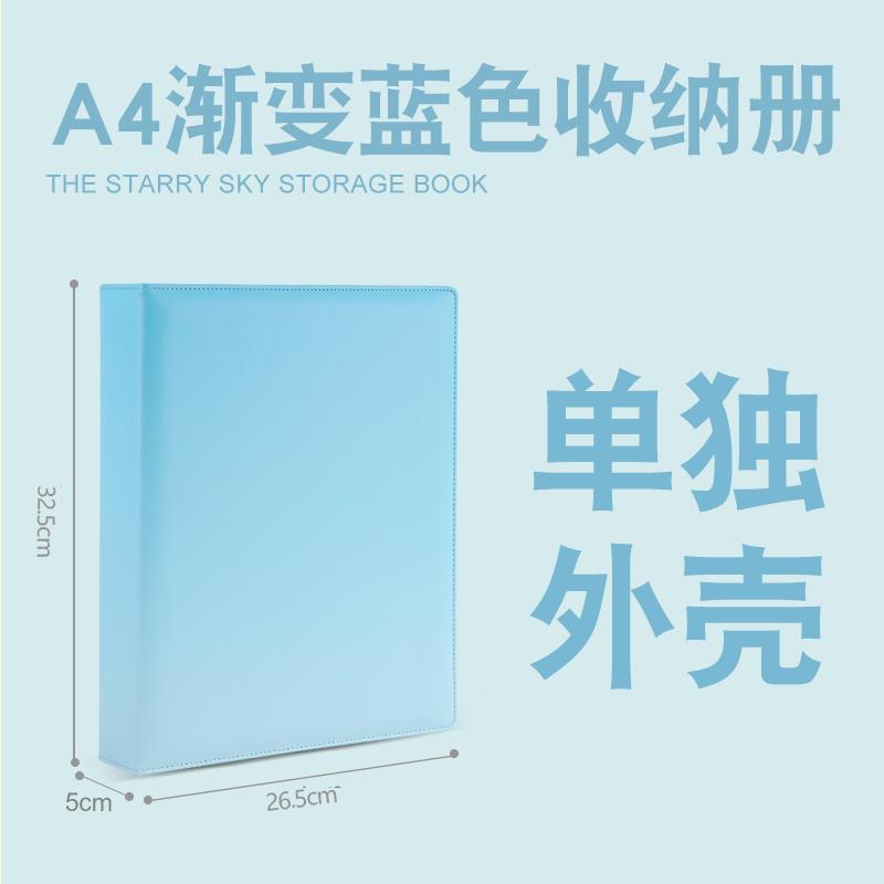 9-Pocket A4 Photo Album Binder, Gradient PU Leather Scrapbook for K-Pop Photocards, Polaroid, Postcard & Laser Ticket Storage