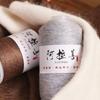 100g Alxa Cashmere Thread Wool,Hand-woven DIY Knitting Scarf Thread Baby Sweater Woven Cashmere Delicate,Soft Fluffy Warm Yarn
