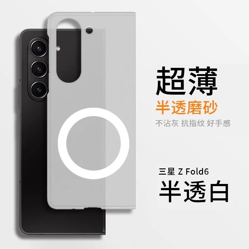 Applicable To Samsung Zfold1 Mobile Phone Case Magnetic Suction Zfold1 Folding All-inclusive W11 Transparent Anti-drop W11 Ultra-thin Matte