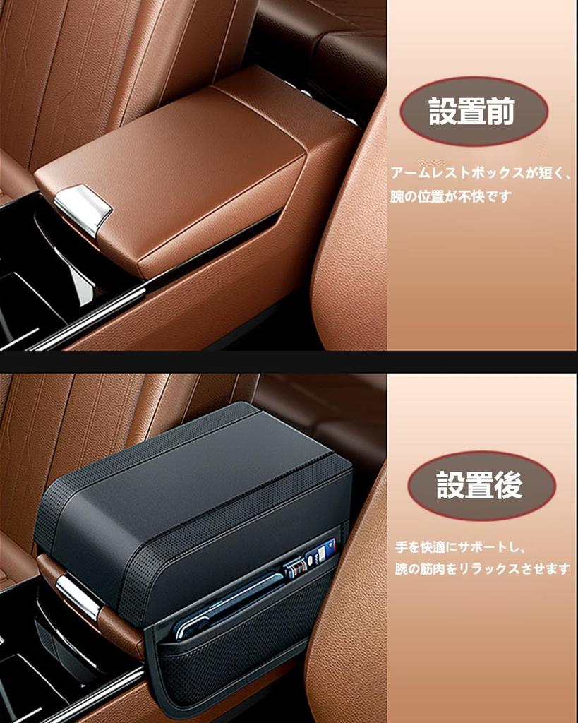 Compatible with Volkswagen The Beetle Multifunctional Armrest Cover Car Armrest