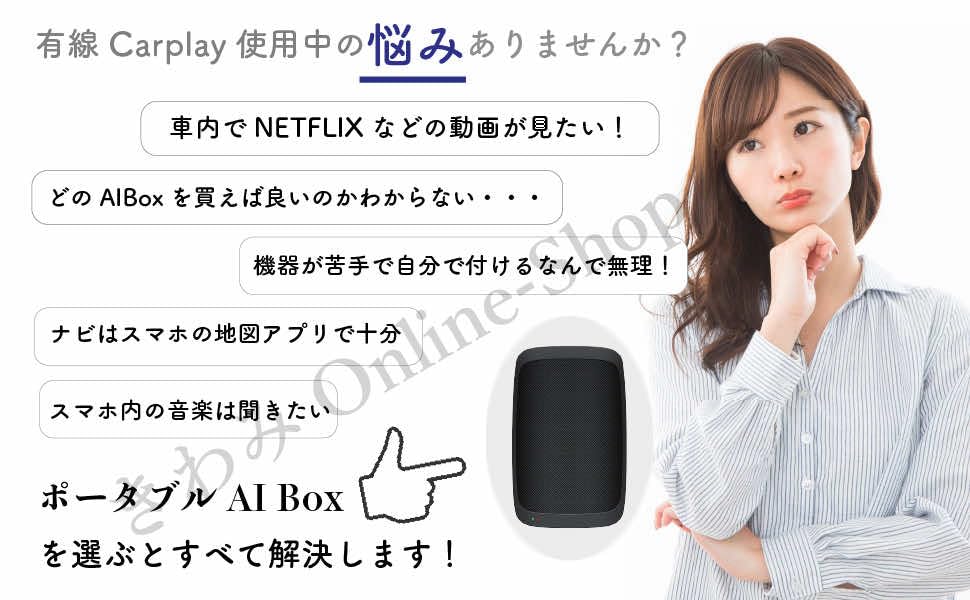 CarPlay AIBox Compatible with CarPlay and Android New Android 13 media box with large storage Simply plug it into the CarPlay USB port in your 2016 or