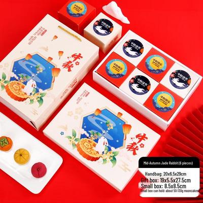 2025 Mid-Autumn Festival Mooncake Gift Box