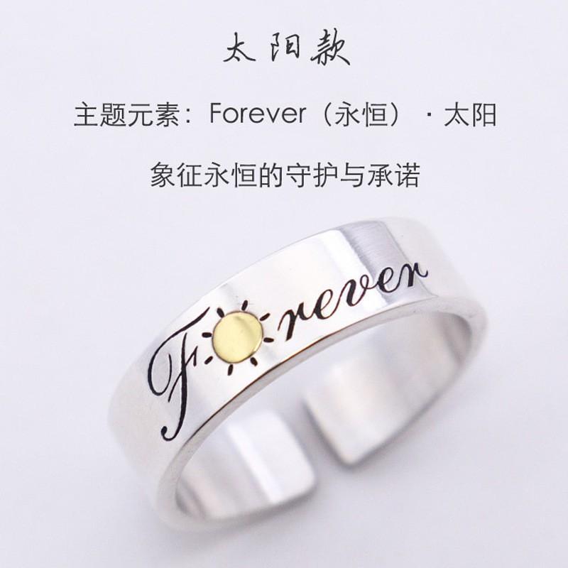 Handcrafted Adjustable Couple Rings Sun Moon Design Vintage Geometric Love Band Men Women Adjustable Open Band