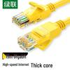 Ugreen Cat5e Gigabit Ethernet Patchkabel