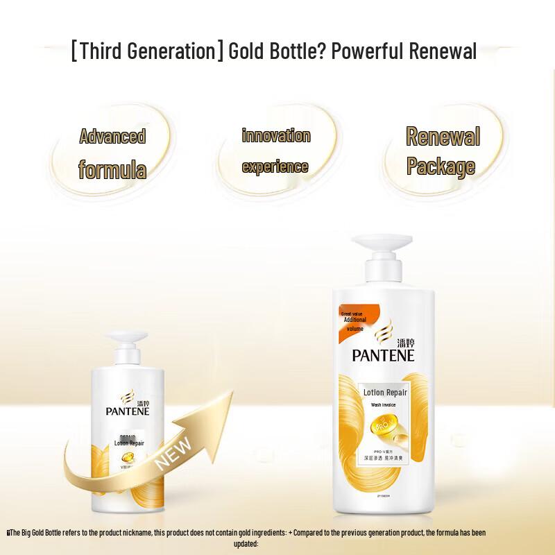 Pantene PRO-V Lotion Repair Shampoo