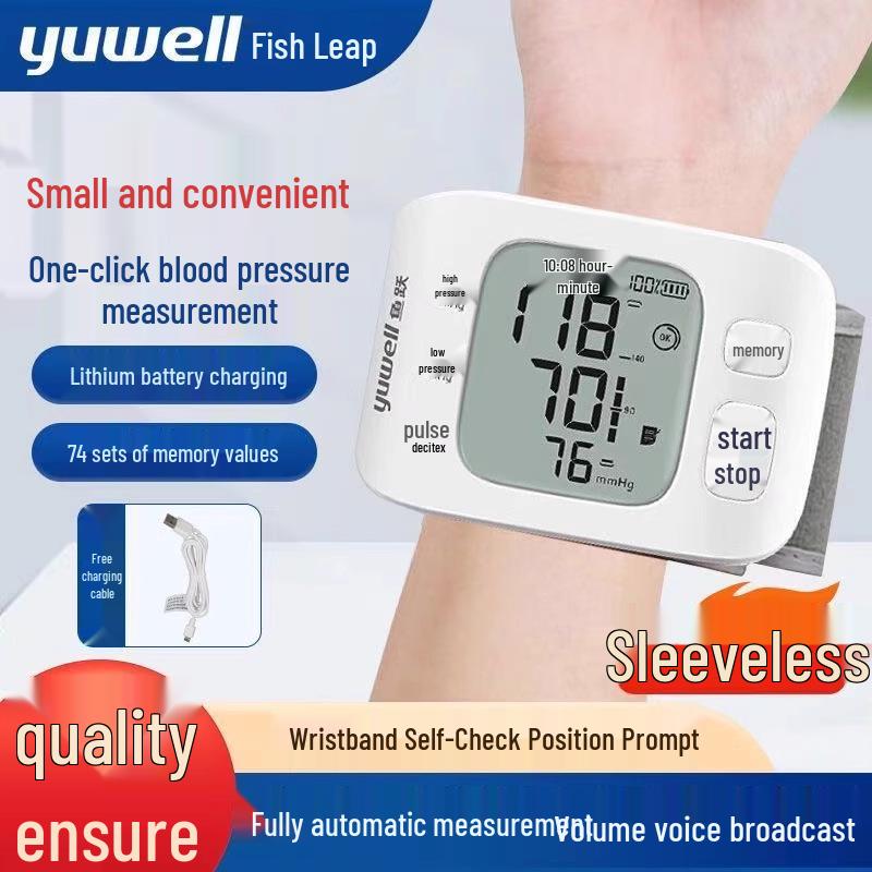 Yuwell YE8800ar Rechargeable Wrist Blood Pressure Monitor with Voice Guidance for Home Use