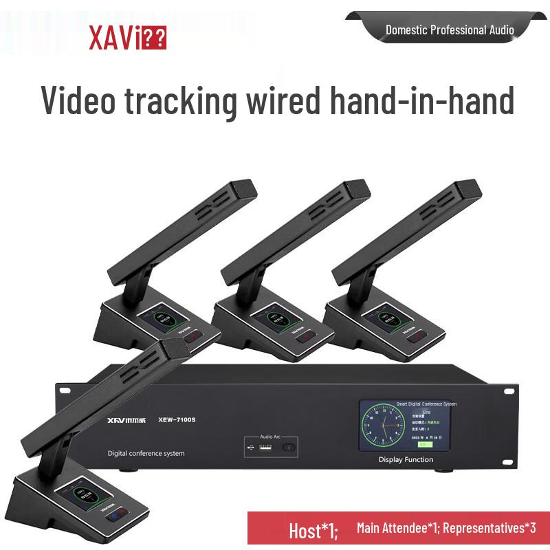 Xunweii XEW Digital Wired Conference System with Video Tracking (CN Version)