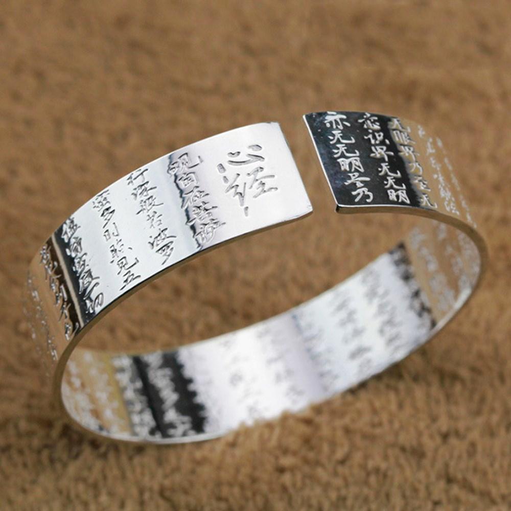 925 Sterling Silver New Women'S Men'S Fashion Jewelry Retro Lotus Carving Buddhist Sutra Blessing Bracelet