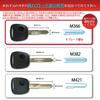 [Gn083] Blank key/for Suzuki/for Nissan/for Mazda/1 button/with rubber button!Genuine quality/Wagon