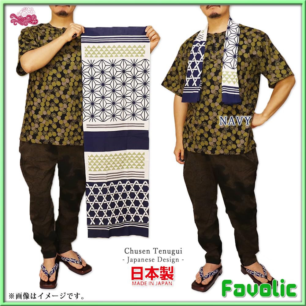 Hemp Leaf Tenugui Hand Made in Dyed Small Modern Japanese Japanese Showa Day Wamonoya Kaya Favolic Towel, Japan, Chūsen Pattern, Men's, Clothing,