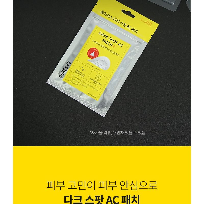 CURESYS Dark Spot AC Patch