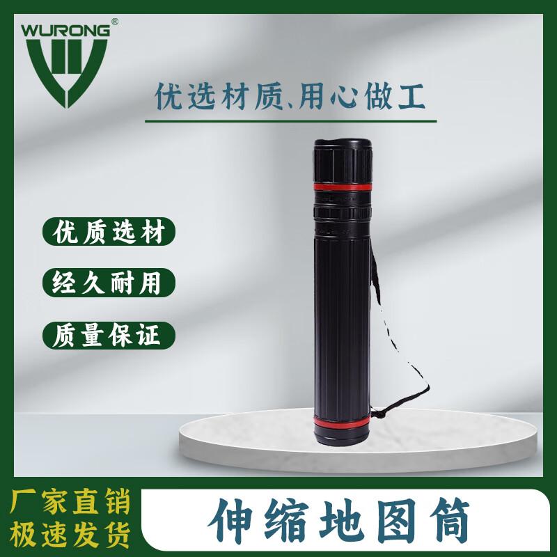 Wurong Telescopic Document Storage Tube
