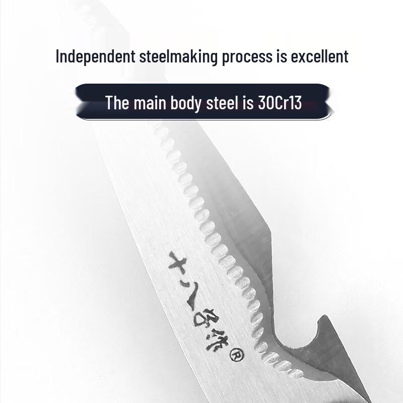 Shibazi Multifunction Kitchen Shears