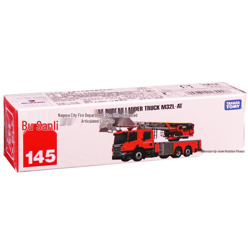 Tomica No. 121-150 Long Car Alloy Model: Mercedes Fire Crane