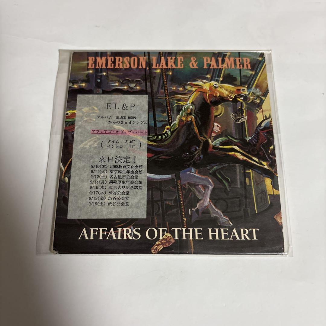 

[USED] EMERSON LAKE & PALMER CD