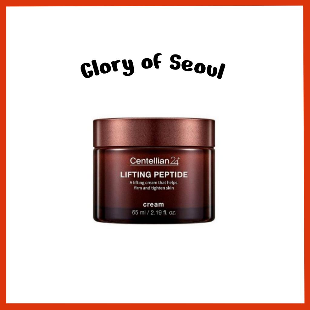 Centellian24 Lifting Peptide Cream 65ML