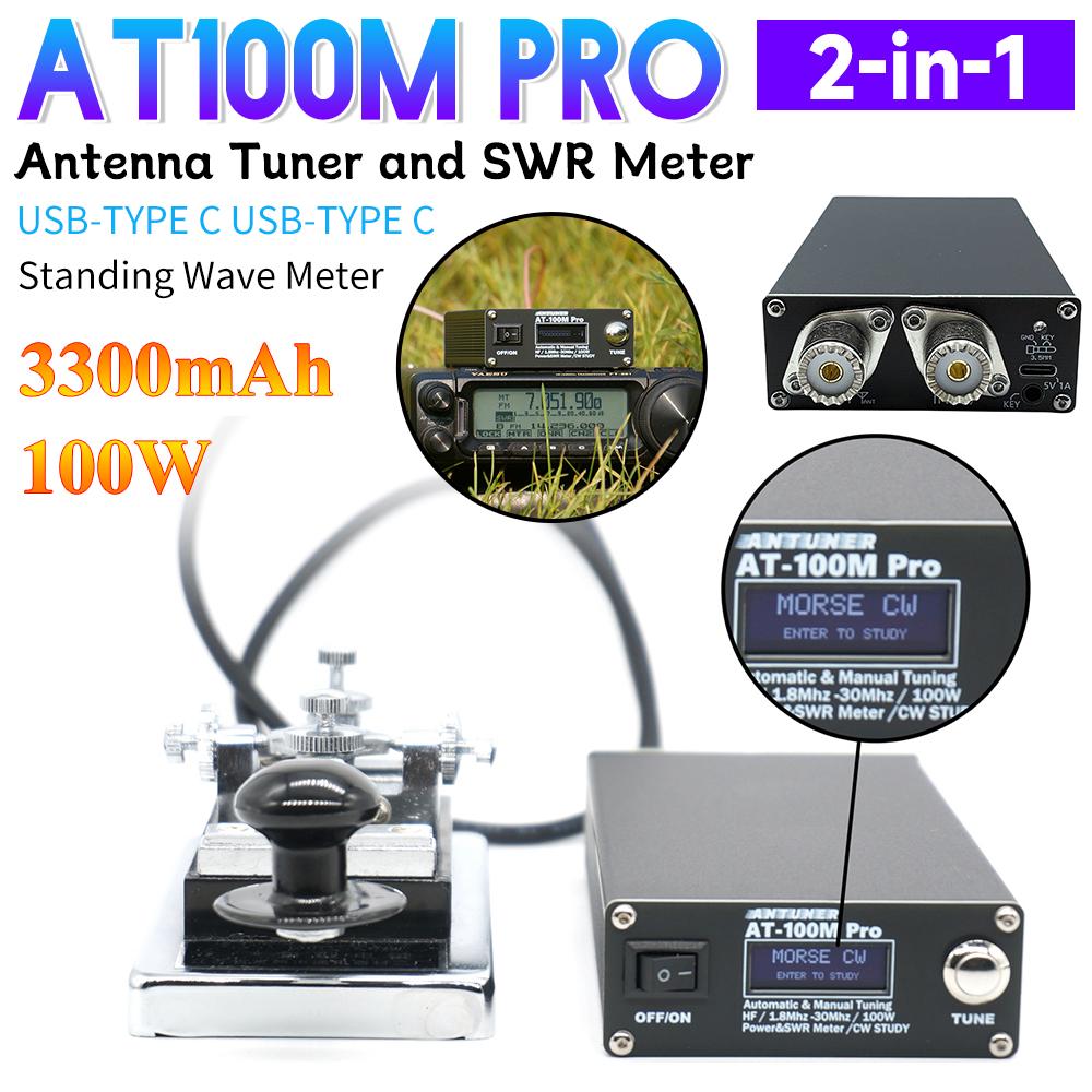 AT100M Pro Tuner Antenă 1.8mhz-30mhz SWR Metru Mini Tuner Antenă Automat Suport Exercițiu Cod Morse pentru Radio HF