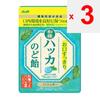 Asahi Japonské pastilky na krk Hakka pro osvěžení ústní dutinyCharakteristika - Funkční potravina obsahující epiga
