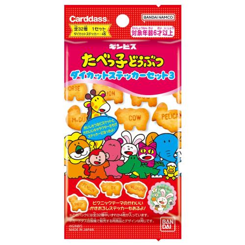 BANDAI Tabekko Animal Die-Cut Sticker Set 3 (Pack) (BOX) 20 Packs