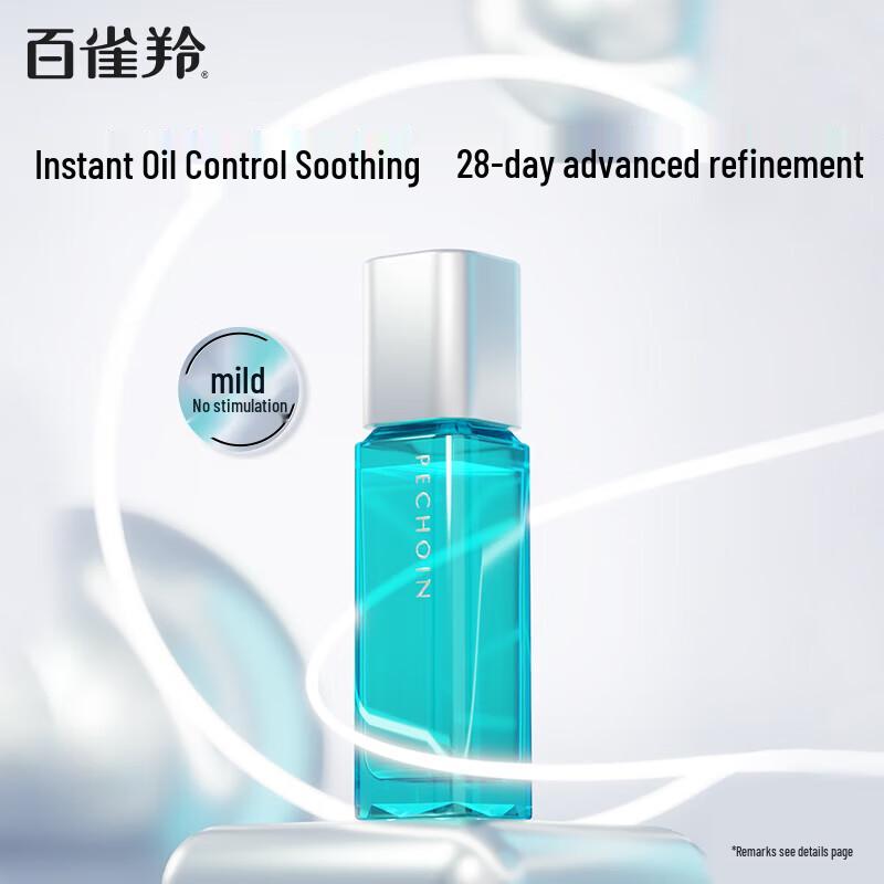 Pechoin Men's Purifying & Hydrating Multi-Effect Toner