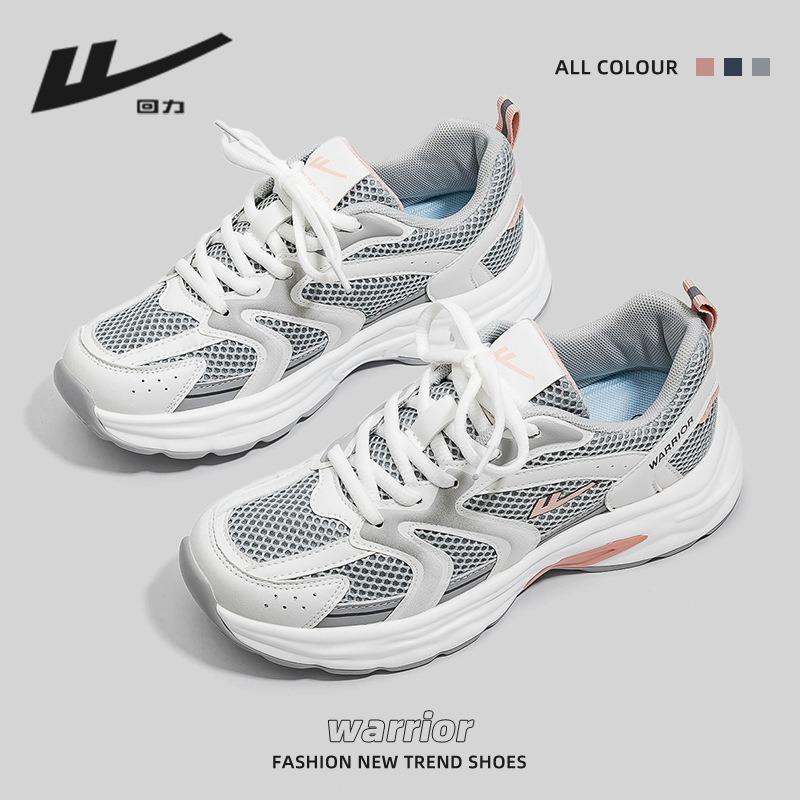 Breathable and lightweight platform mesh shoes, men's and women's versatile couple shoes, neutral high street trendy casual shoes