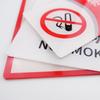 Acrylic No Smoking Sign