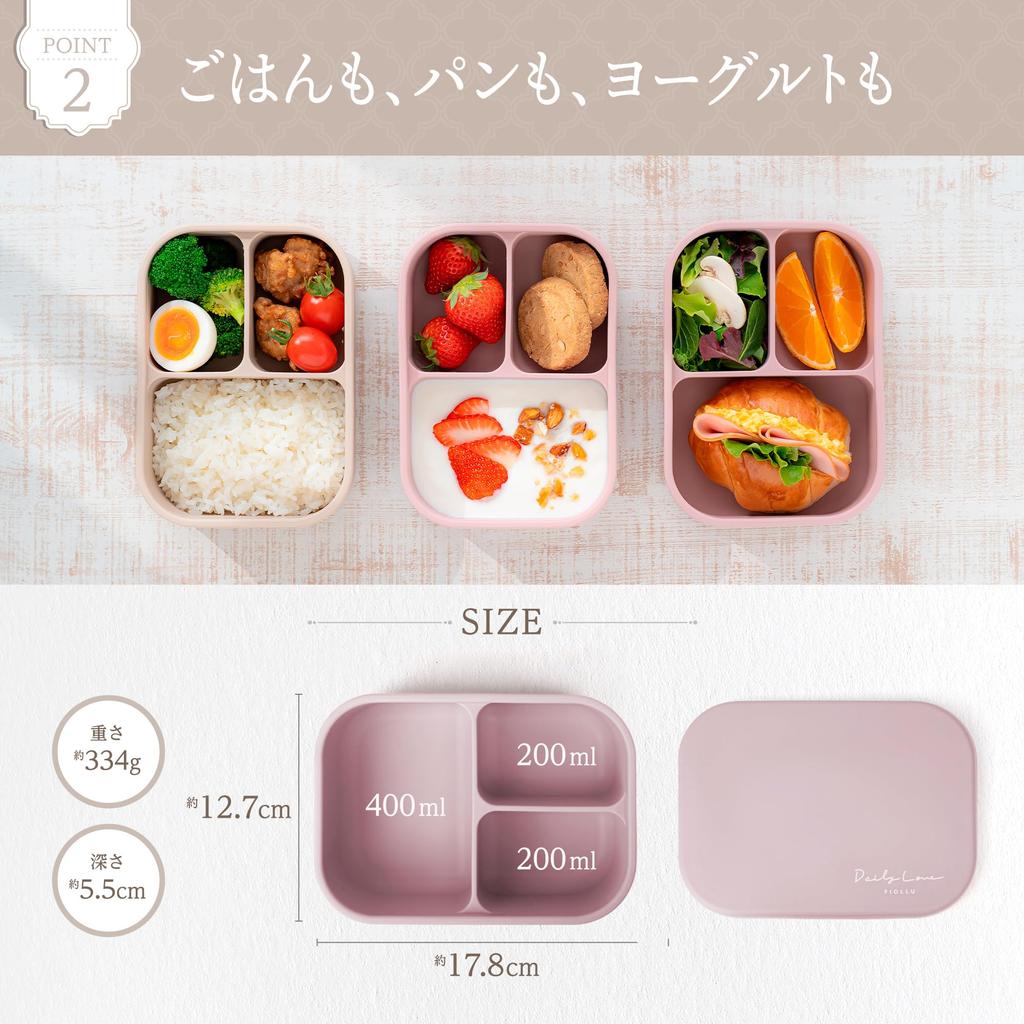 FIOLLU Silicone Lunch 3 Grooved and Oven Mauve Pink Box, 800ml, Compartments, Lid, Leak-Resistant, BPA-Free, Microwave, Dishwasher, Safe,