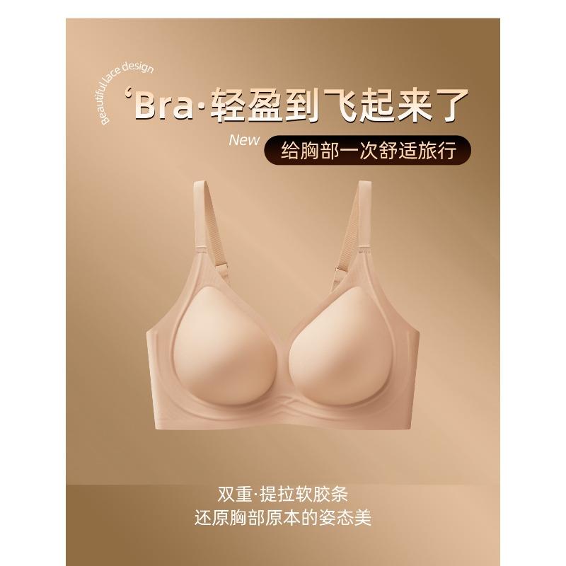 Women S Seamless Push Up Comfort Bra Us Eu Size