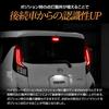 YOURS Daihatsu Move LED High Mount Position Light Kit with Brightness Adjustment and ON/OFF Switch Custom Car Parts