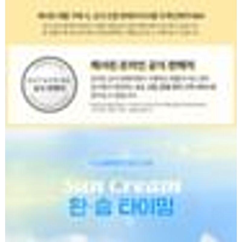 HATHERINE - Spot Care Hyssop Suncream