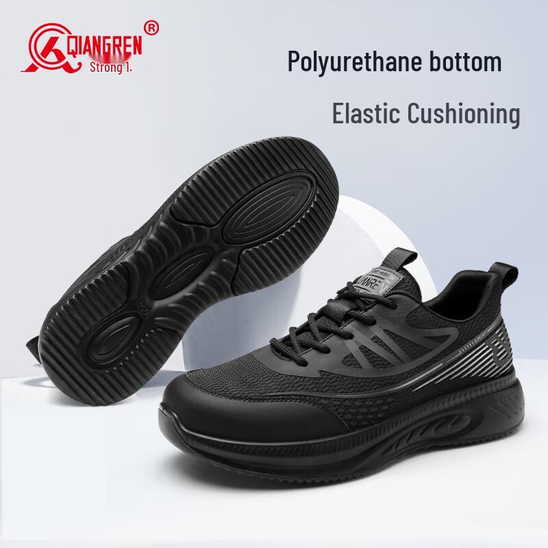 Qianren Men's Breathable Lightweight Casual Sports Shoes JDA73246