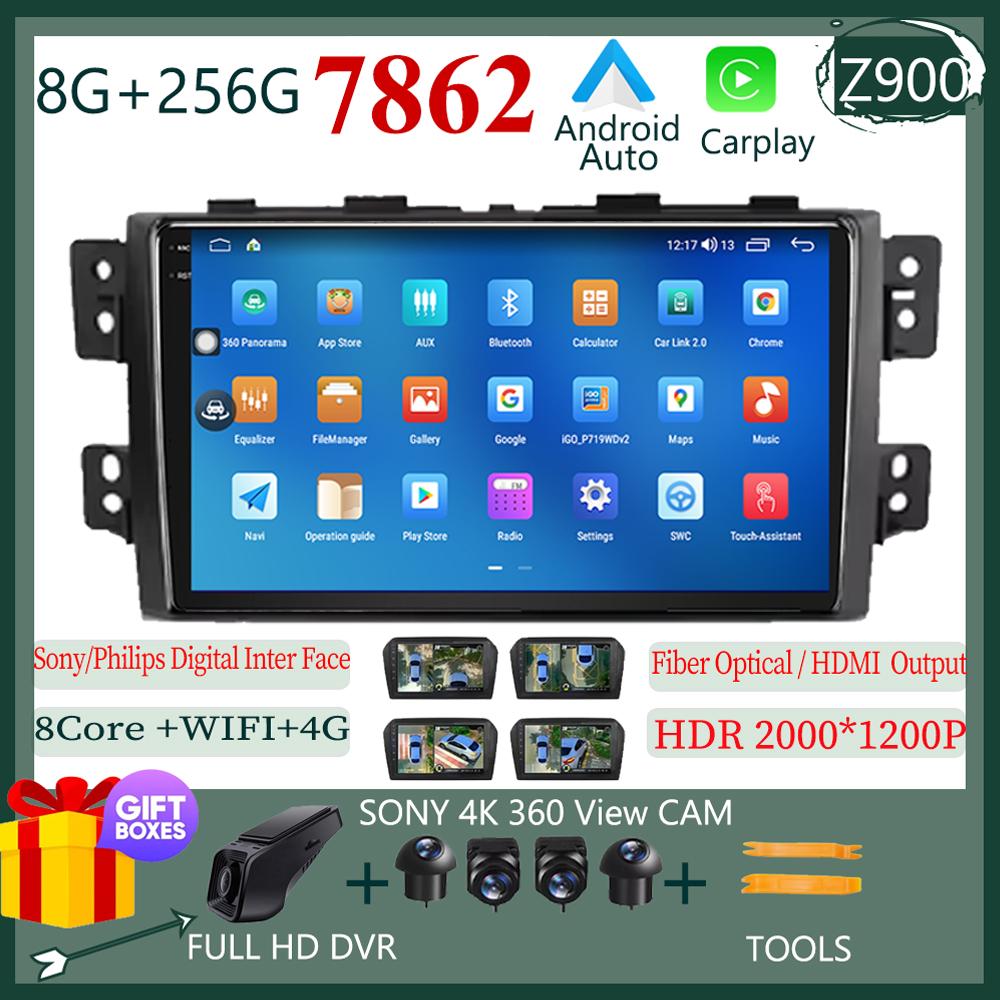 Car Dvd For Kia Borrego Mohave 2008 - 2012 Android 13 Radio Stereo Multimedia Player GPS Navigation High-performance HDR QLED