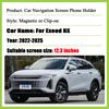 12.3 inch Car Phone Holder For Exeed Yaoguang Accessories RX Omoda C9 9   2024 2025 Navigation Multimedia Screen Mobile