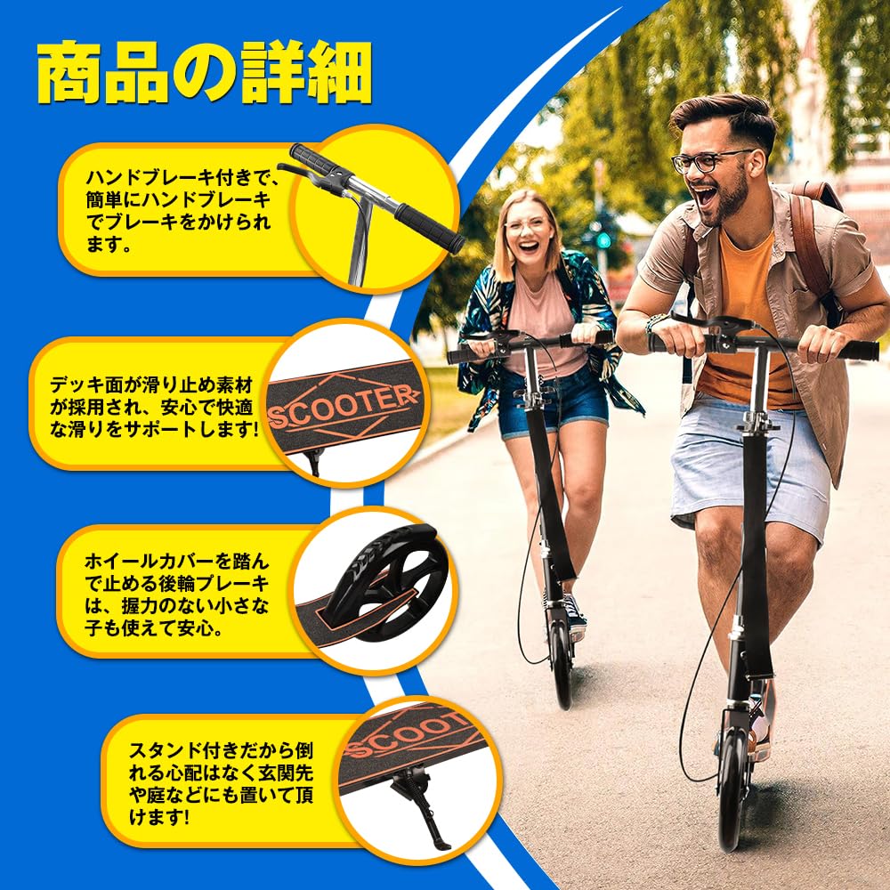 Kickboard Kick Scooter s ramenem pro děti a 4 úrovně výšky Nosnost ve stoje Vánoční Japonský Návod k obsluze Pás, skládací,