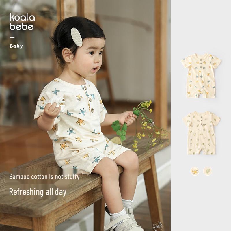 Kao La Bi Bi Unisex Baby Star Conch Short Sleeve Romper 80cm