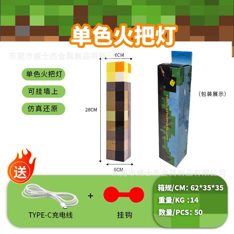 

Мой мир светящаяся игрушка партия фонарик свет высококачественный фонарик парк сообщество лето дети жарко