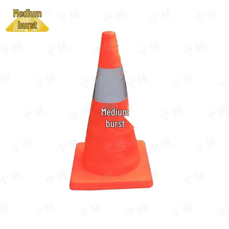 Portable 45cm Foldable Reflective Traffic Cone