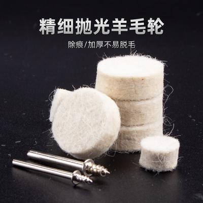 Wood Bod Hi Mirror Polishing Tool Wool Wheel