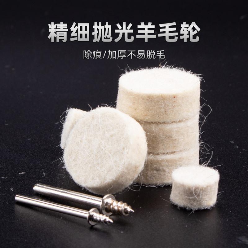 

Wood Bod Hi Mirror Polishing Tool Wool Wheel One Size білий