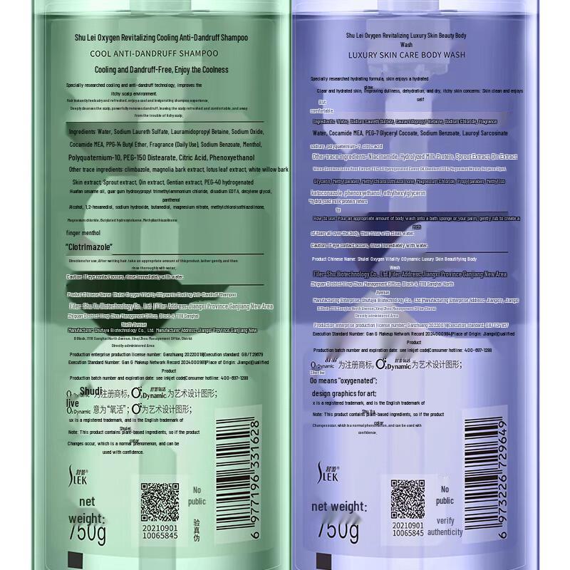 SURE Moisturizing & Gentle Cleansing Body Wash